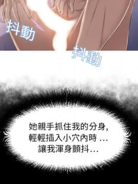 湿乐园 1-42話_0954