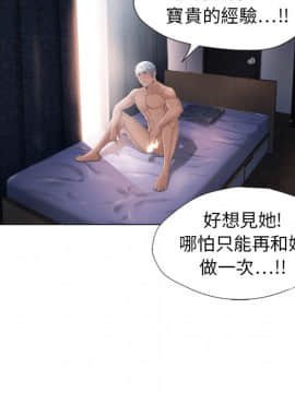 湿乐园 1-42話_0952