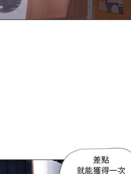 湿乐园 1-42話_0951