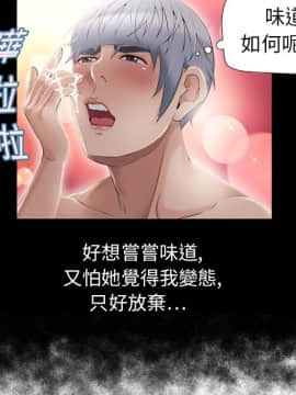 湿乐园 1-42話_0949