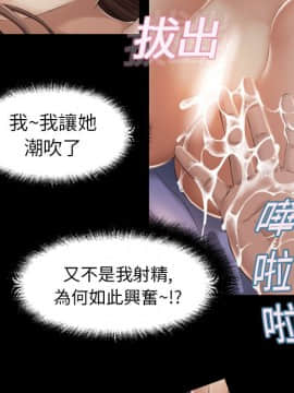 湿乐园 1-42話_0947