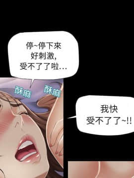 湿乐园 1-42話_0946