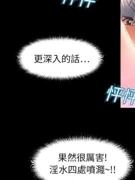 湿乐园 1-42話_0941