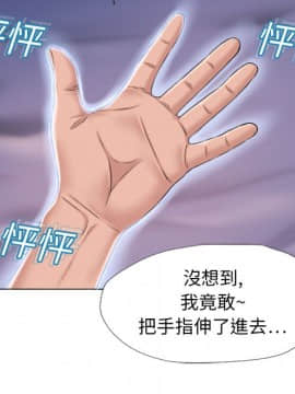 湿乐园 1-42話_0934