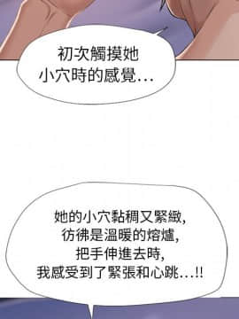湿乐园 1-42話_0933