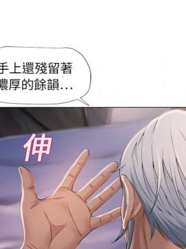 湿乐园 1-42話_0932