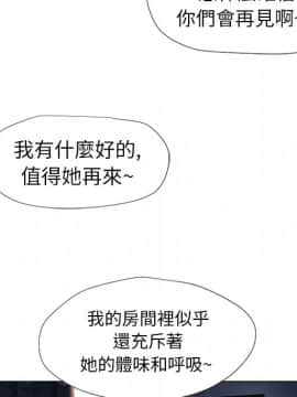 湿乐园 1-42話_0930
