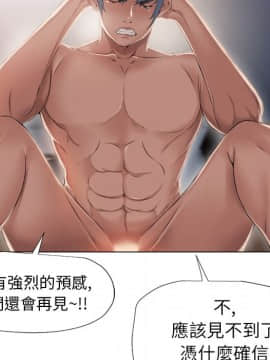 湿乐园 1-42話_0929