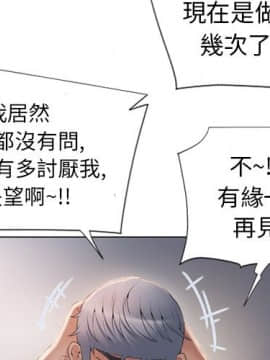 湿乐园 1-42話_0928