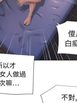 湿乐园 1-42話_0927