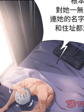 湿乐园 1-42話_0926