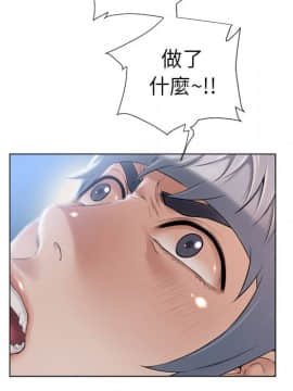 湿乐园 1-42話_0923