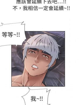 湿乐园 1-42話_0922