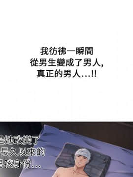 湿乐园 1-42話_0920