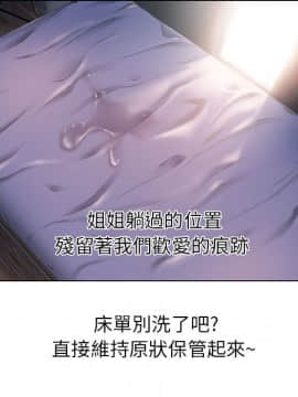 湿乐园 1-42話_0919