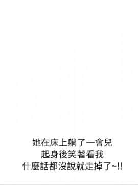 湿乐园 1-42話_0918