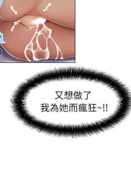 湿乐园 1-42話_0917