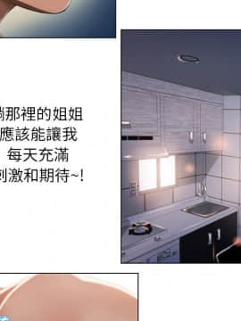 湿乐园 1-42話_0916