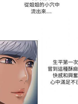 湿乐园 1-42話_0915