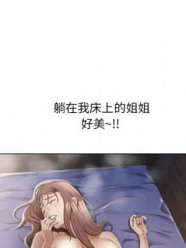 湿乐园 1-42話_0913