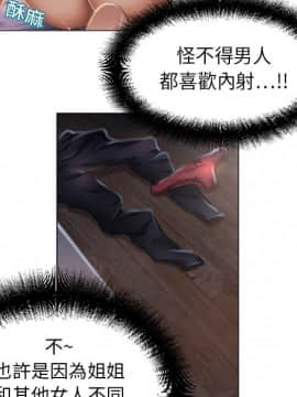 湿乐园 1-42話_0900