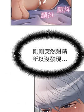 湿乐园 1-42話_0898