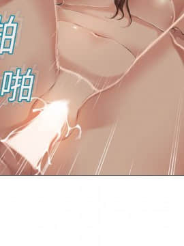 湿乐园 1-42話_0869