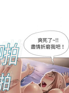 湿乐园 1-42話_0868