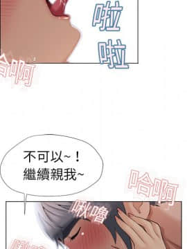 湿乐园 1-42話_0863