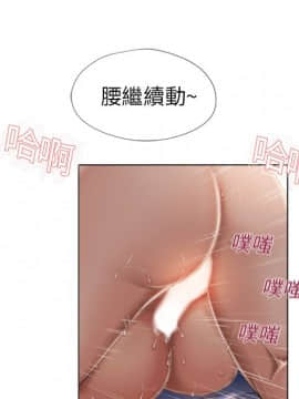 湿乐园 1-42話_0861