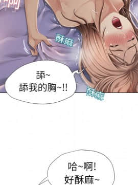 湿乐园 1-42話_0859
