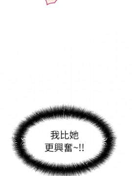 湿乐园 1-42話_0857