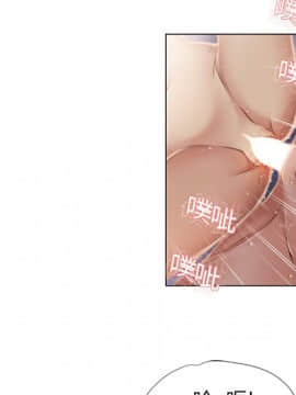 湿乐园 1-42話_0851