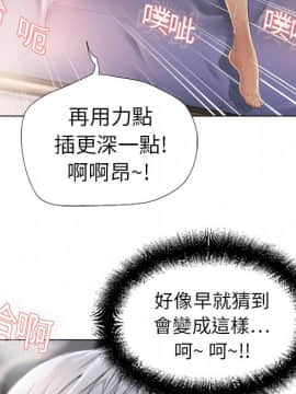 湿乐园 1-42話_0849