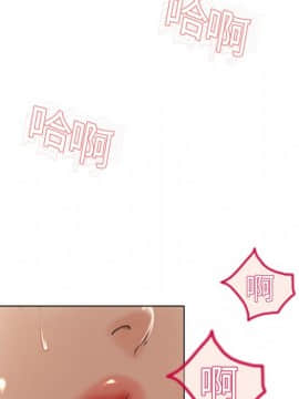 湿乐园 1-42話_0844