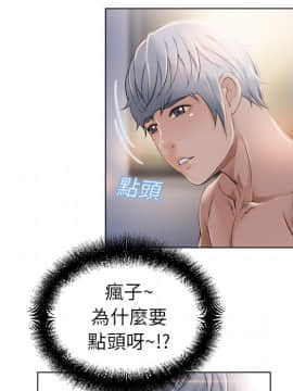 湿乐园 1-42話_0839