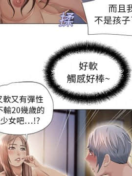 湿乐园 1-42話_0837