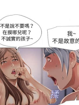 湿乐园 1-42話_0836