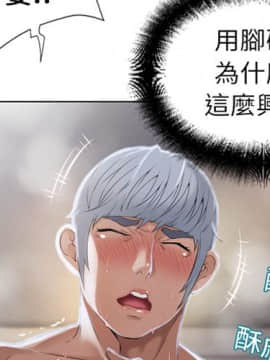 湿乐园 1-42話_0831