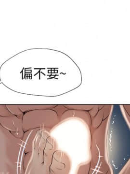 湿乐园 1-42話_0829