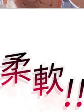 湿乐园 1-42話_0825