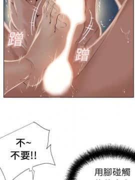 湿乐园 1-42話_0823