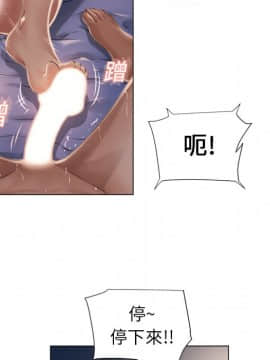 湿乐园 1-42話_0821