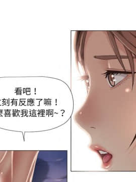湿乐园 1-42話_0820