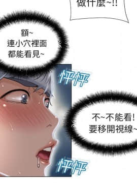 湿乐园 1-42話_0819