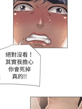 湿乐园 1-42話_0816