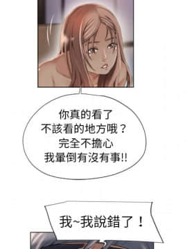 湿乐园 1-42話_0815