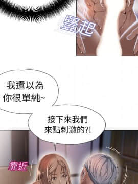 湿乐园 1-42話_0813