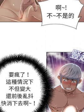 湿乐园 1-42話_0812