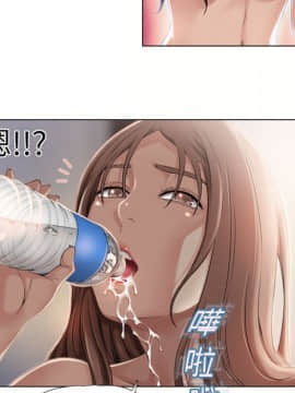 湿乐园 1-42話_0806